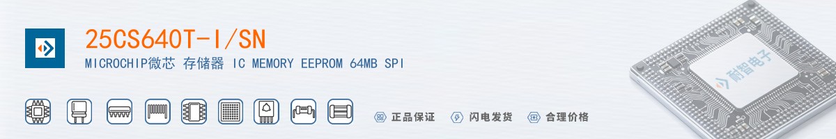 25CS640T-I/SN������