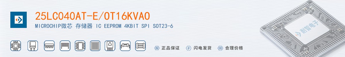 25LC040AT-E/OT16KVAO������