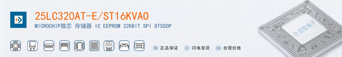 25LC320AT-E/ST16KVAO������