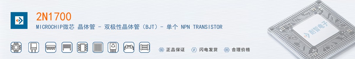 2N1700������