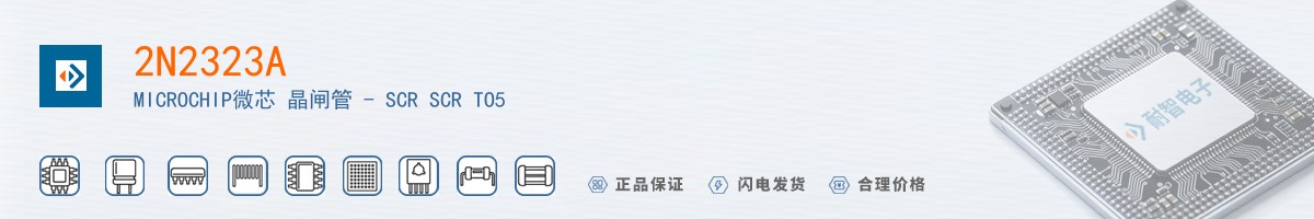 2N2323A������