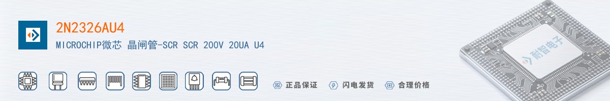 2N2326AU4������