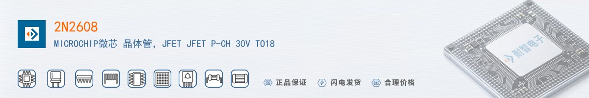 2N2608������
