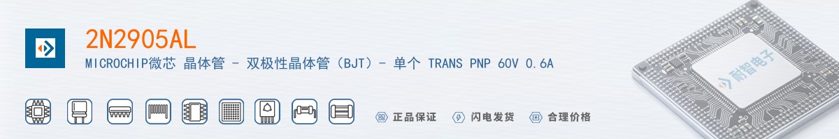 2N2905AL������