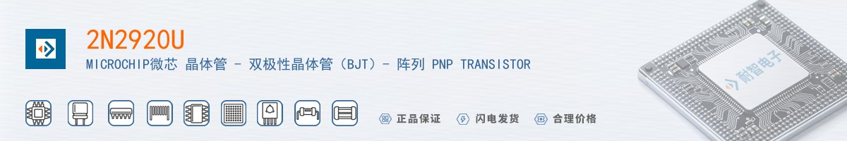 2N2920U������