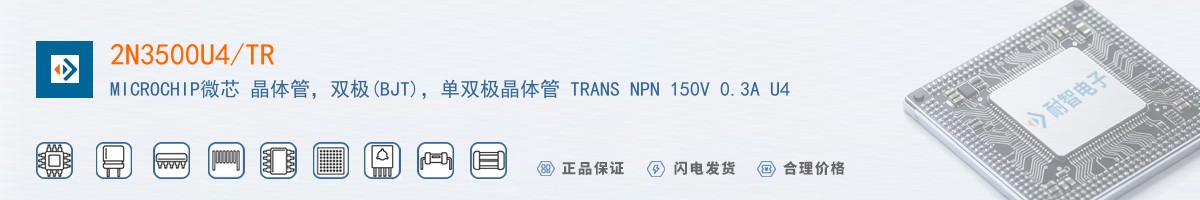 2N3500U4/TR������