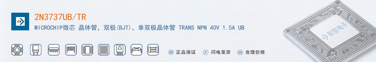 2N3737UB/TR������