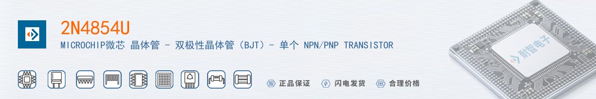 2N4854U������