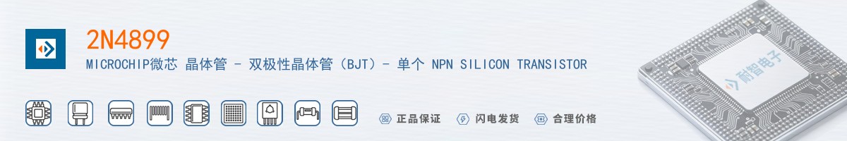 2N4899������