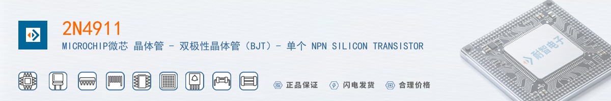 2N4911������