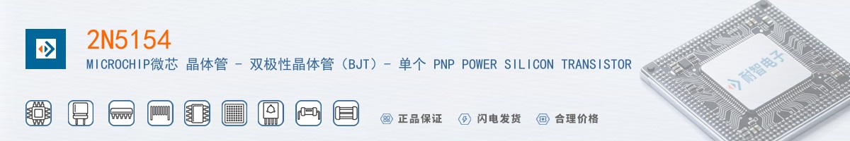 2N5154������
