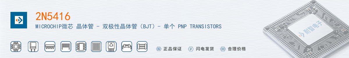 2N5416������