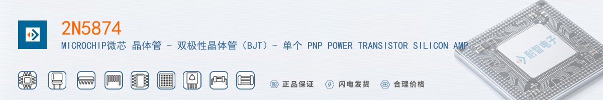 2N5874������