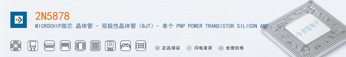 2N5878������