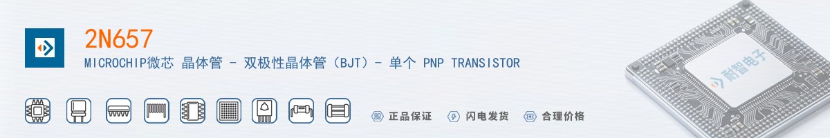 2N657������