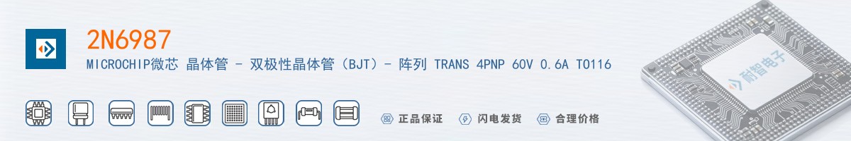 2N6987������