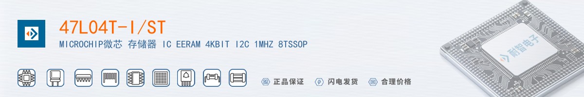 47L04T-I/ST������