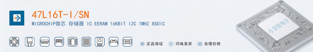 47L16T-I/SN������