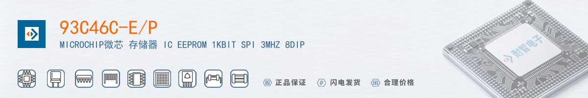 93C46C-E/P������