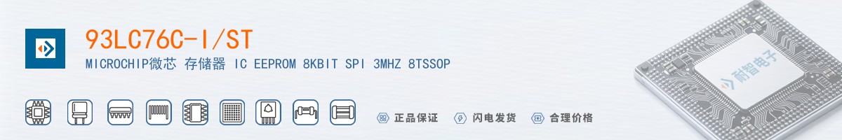 93LC76C-I/ST������