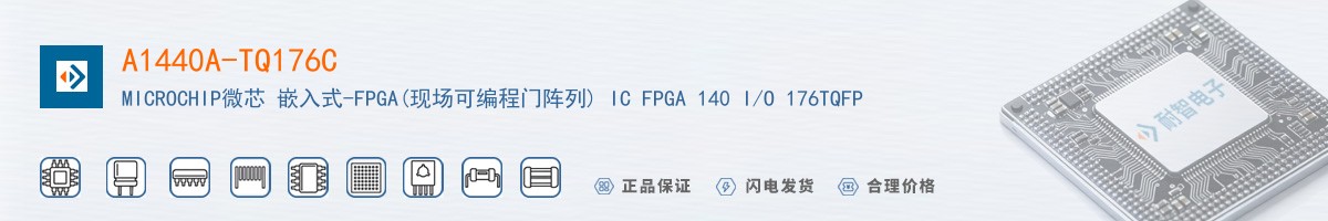 A1440A-TQ176C������