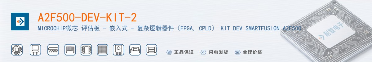 A2F500-DEV-KIT-2������