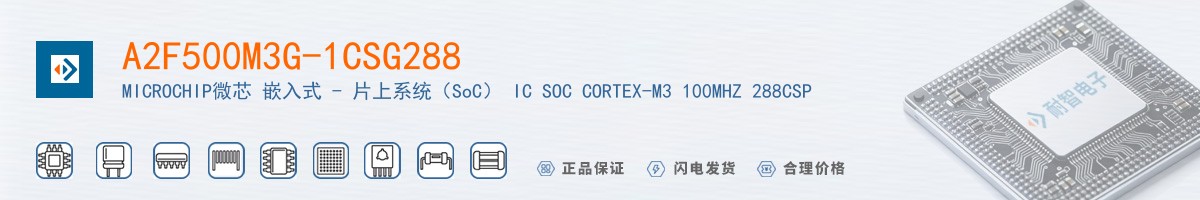 A2F500M3G-1CSG288������