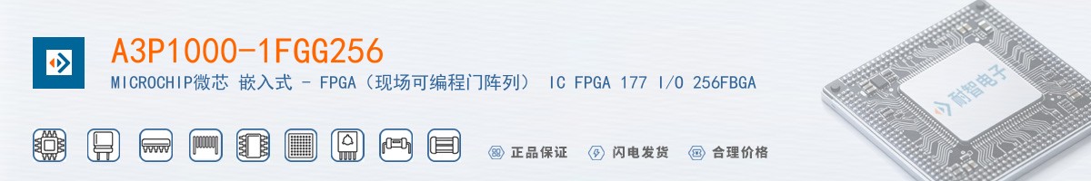 A3P1000-1FGG256������