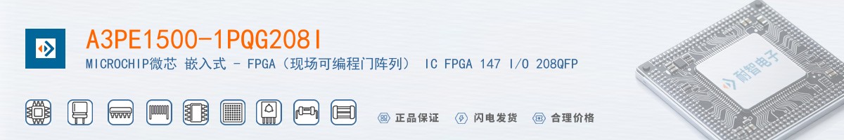 A3PE1500-1PQG208I������