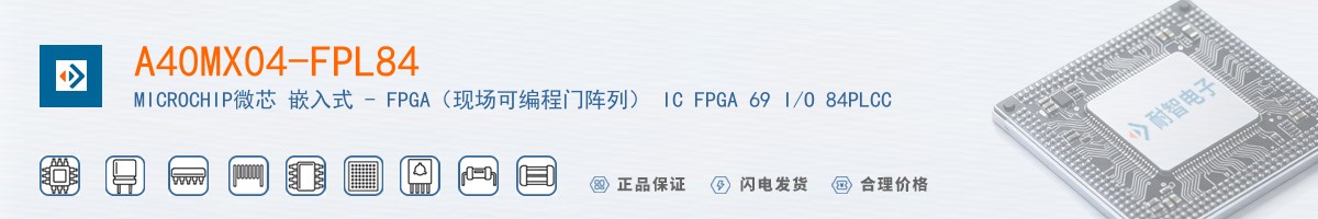 A40MX04-FPL84������