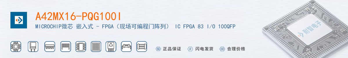 A42MX16-PQG100I������