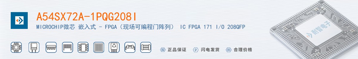 A54SX72A-1PQG208I������