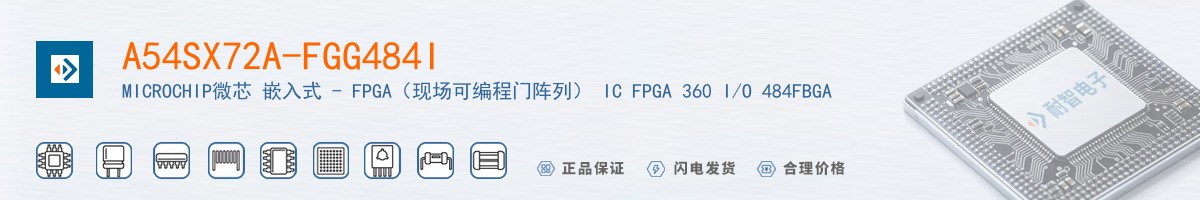 A54SX72A-FGG484I������