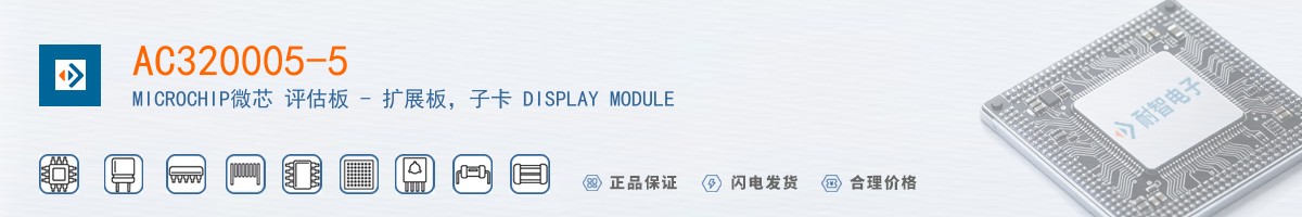 AC320005-5������