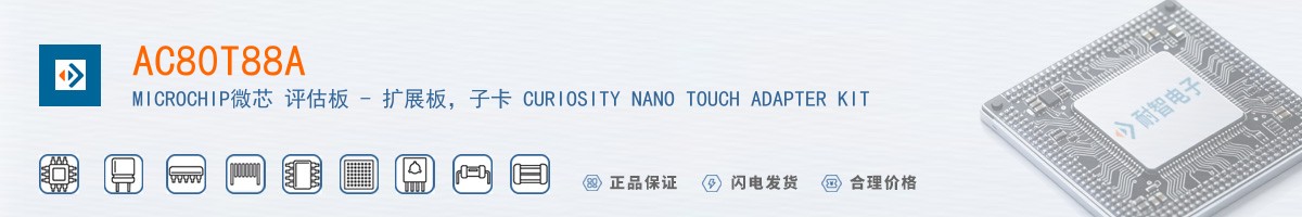 AC80T88A������