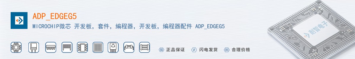 ADP_EDGEG5������