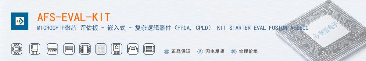 AFS-EVAL-KIT������