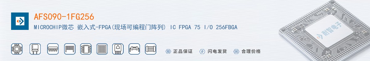 AFS090-1FG256������