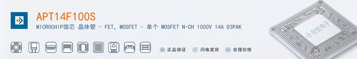 APT14F100S������