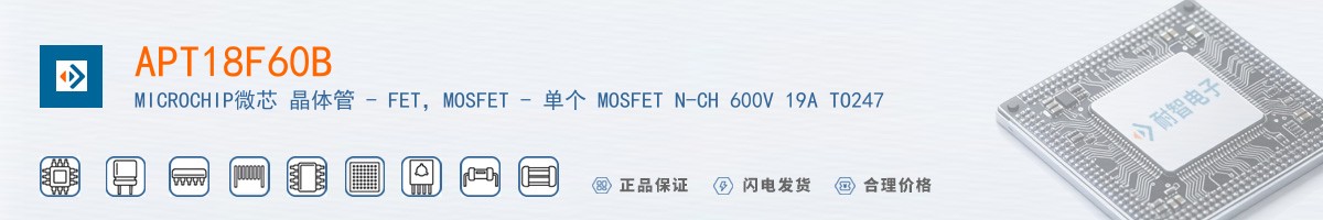 APT18F60B������