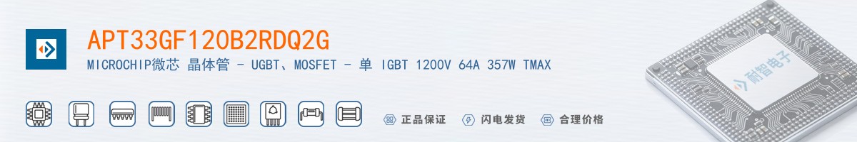 APT33GF120B2RDQ2G������