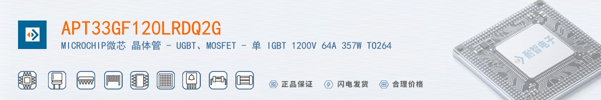 APT33GF120LRDQ2G������