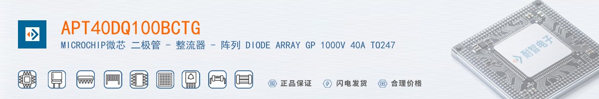 APT40DQ100BCTG������