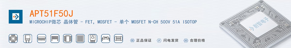 APT51F50J������