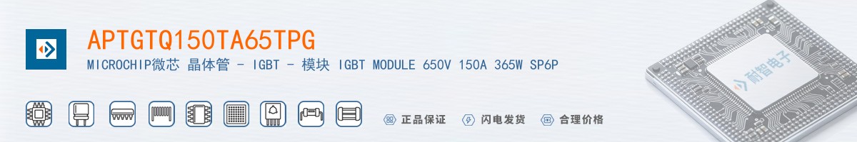 APTGTQ150TA65TPG������
