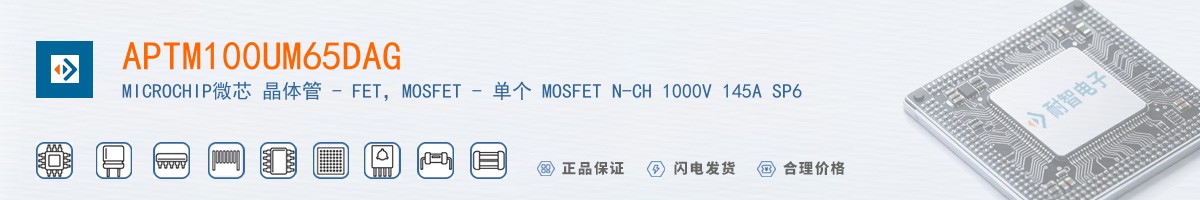 APTM100UM65DAG������