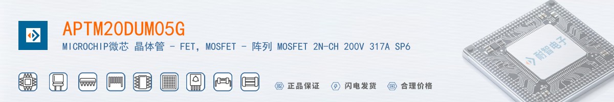 APTM20DUM05G������