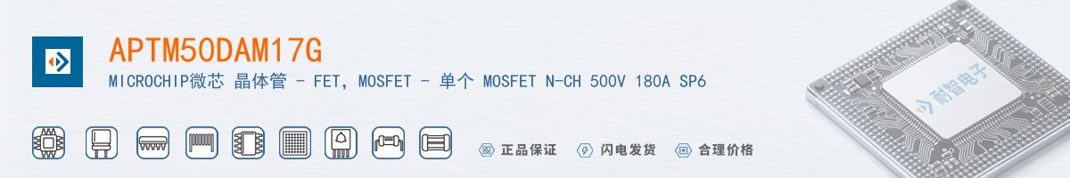 APTM50DAM17G������