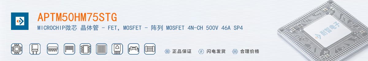 APTM50HM75STG������