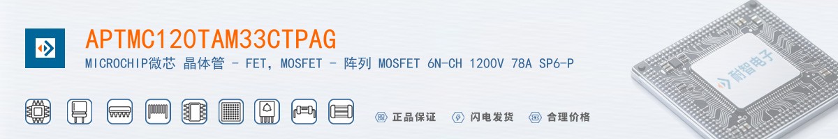 APTMC120TAM33CTPAG������